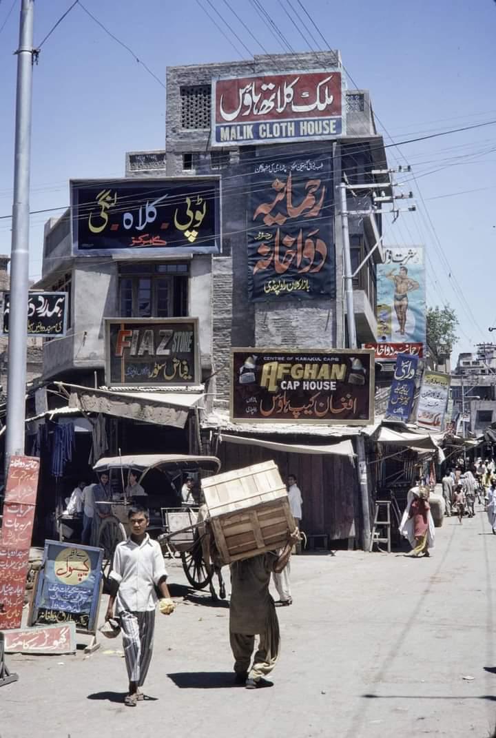 Kalan Bazar, Rawalpindi — 1950s