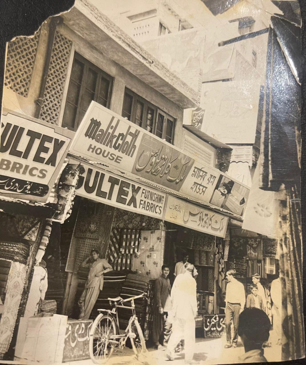 Malik Cloth House — 1960s